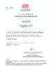 Trung Quốc Shandong Jufu Chemical Technology Co., Ltd. Chứng chỉ